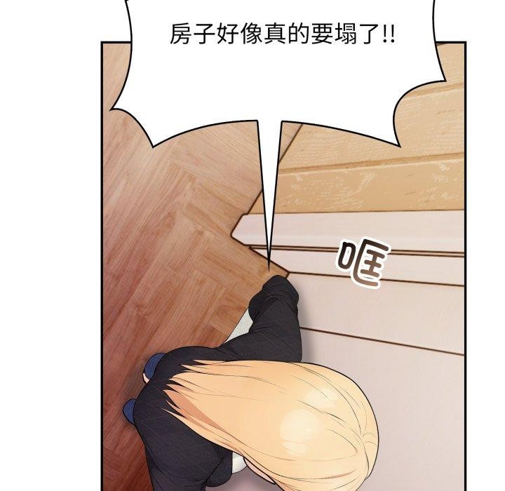第12话 - 第99.jpg页