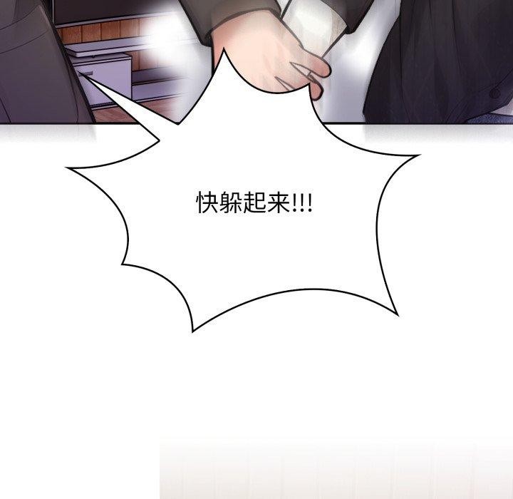 第12话 - 第103.jpg页