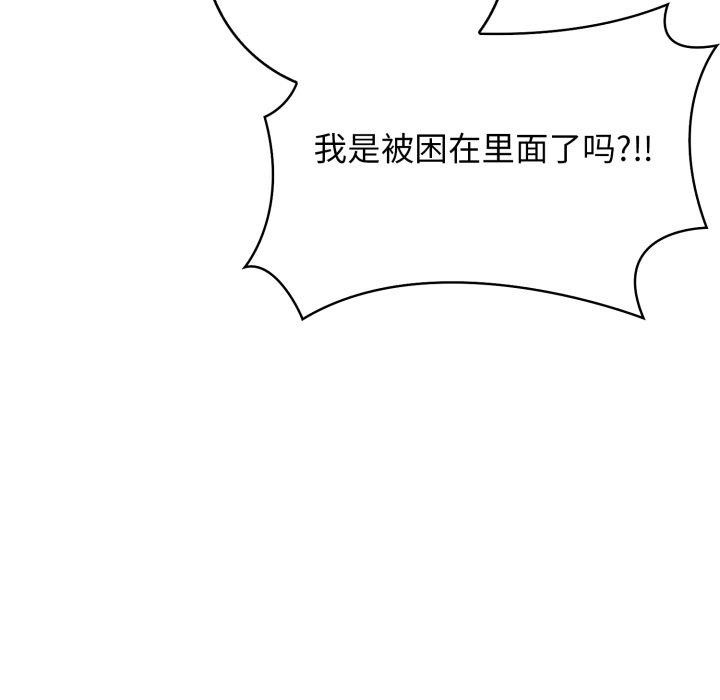 第12话 - 第117.jpg页