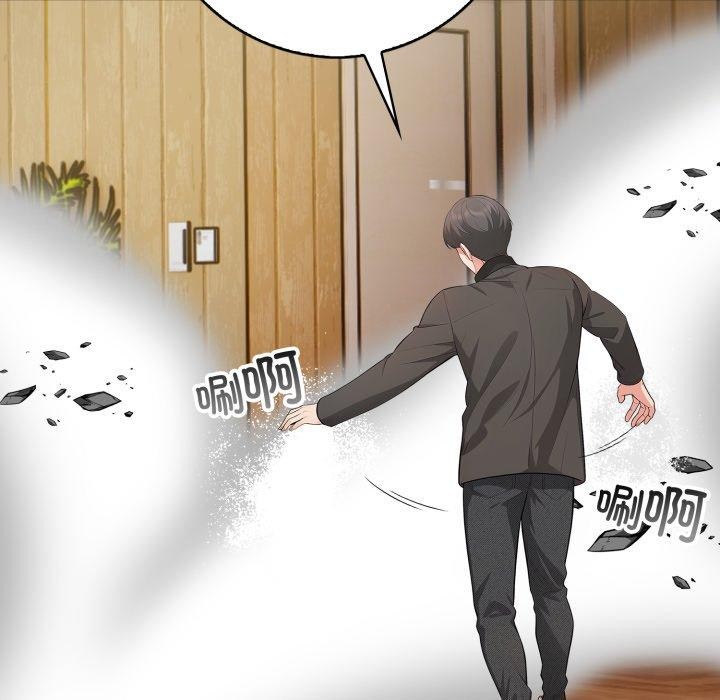 第12话 - 第119.jpg页