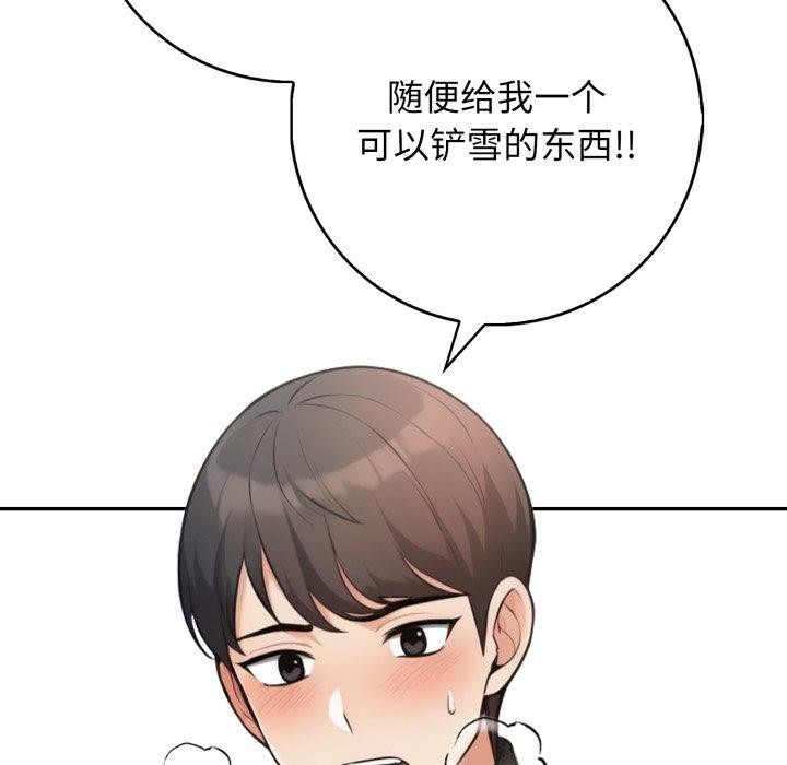 第12话 - 第121.jpg页
