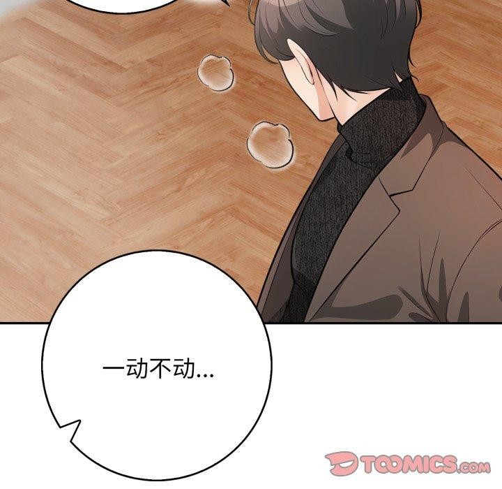 第12话 - 第138.jpg页