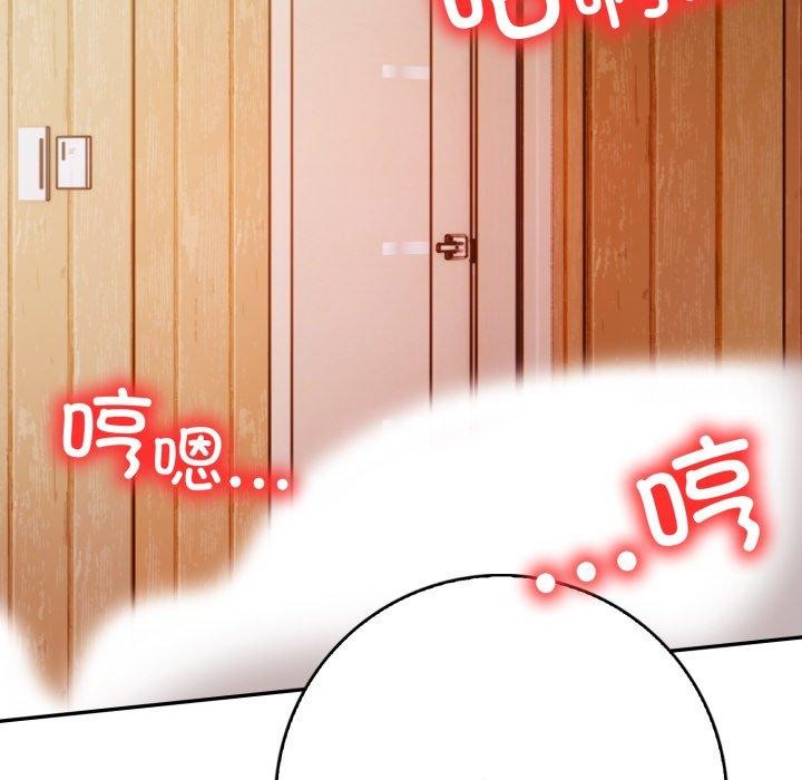 第12话 - 第142.jpg页