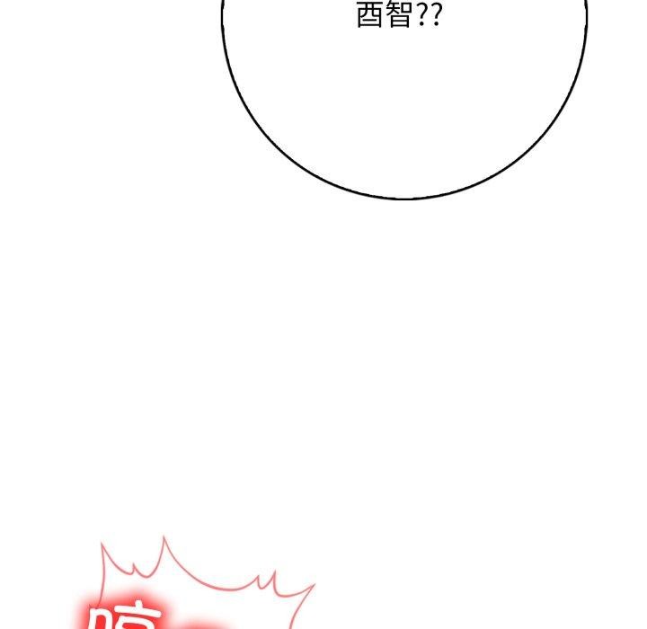 第12话 - 第143.jpg页