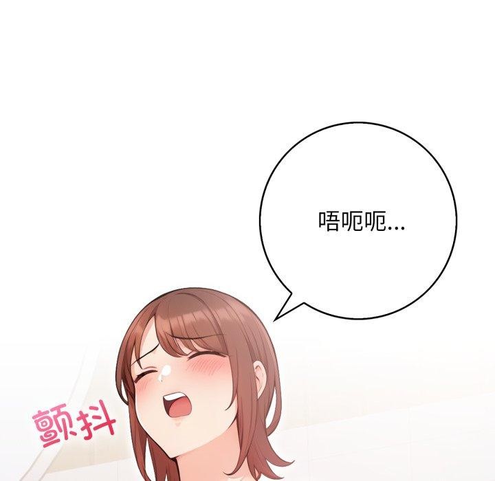 第12话 - 第145.jpg页