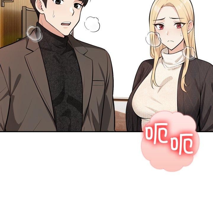 第12话 - 第156.jpg页
