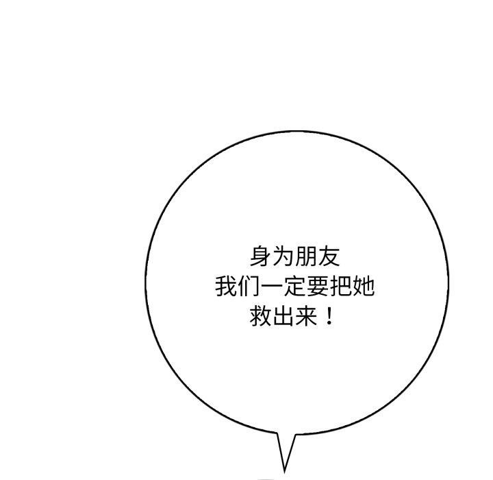 第12话 - 第157.jpg页