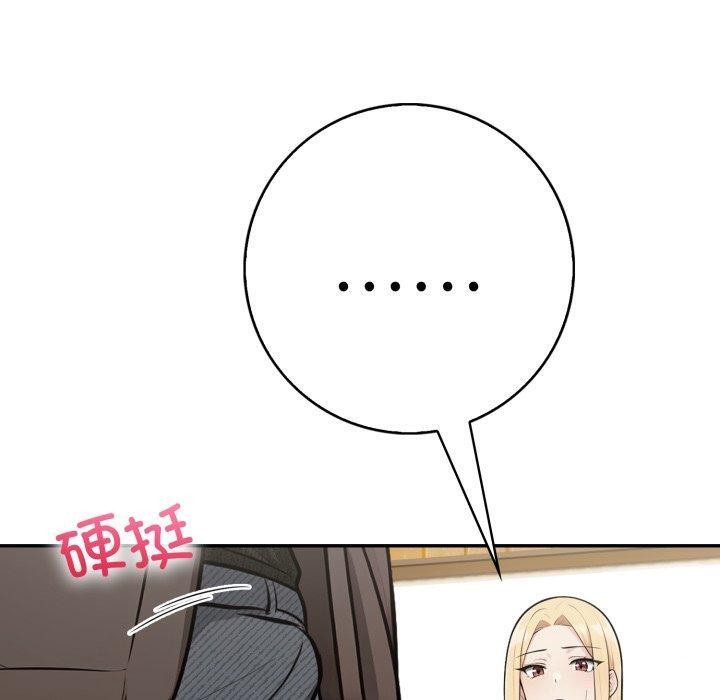 第12话 - 第160.jpg页