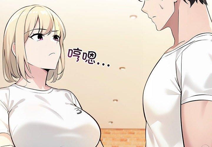 第8话 - 第2.jpg页