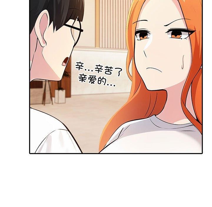第8话 - 第7.jpg页