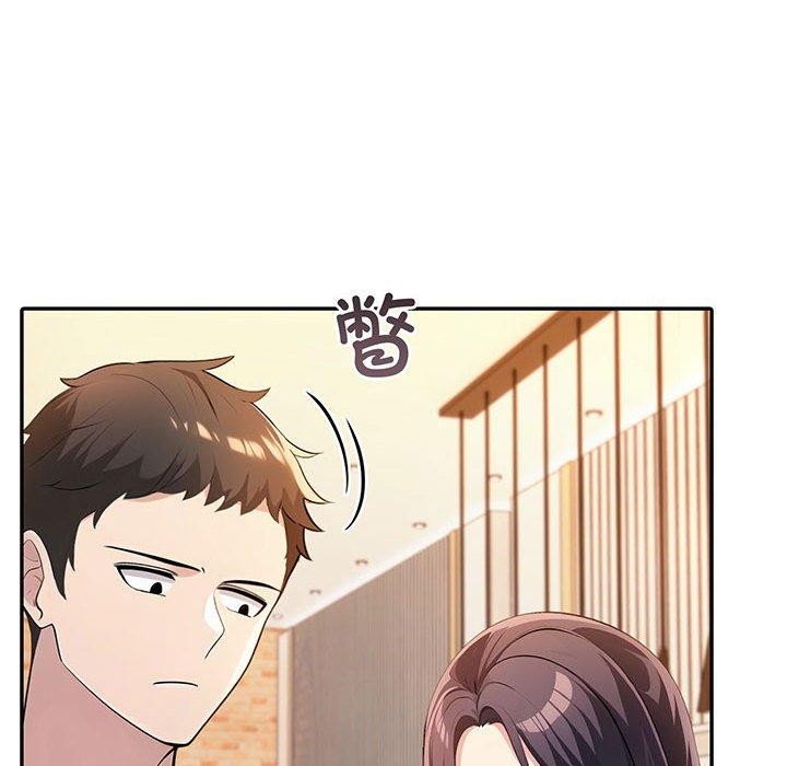 第8话 - 第8.jpg页