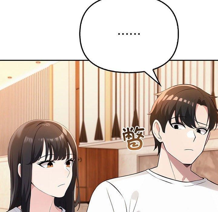 第8话 - 第10.jpg页