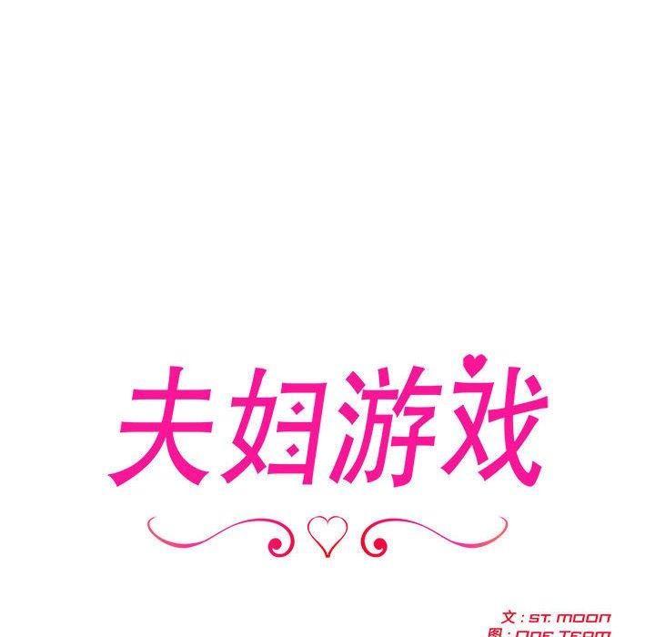 第8话 - 第12.jpg页