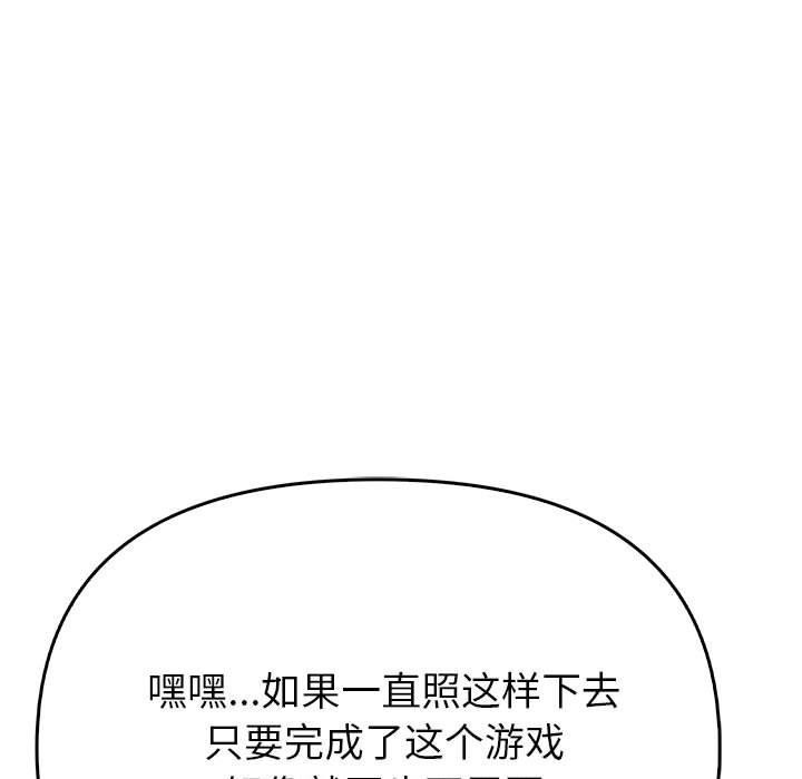 第8话 - 第18.jpg页