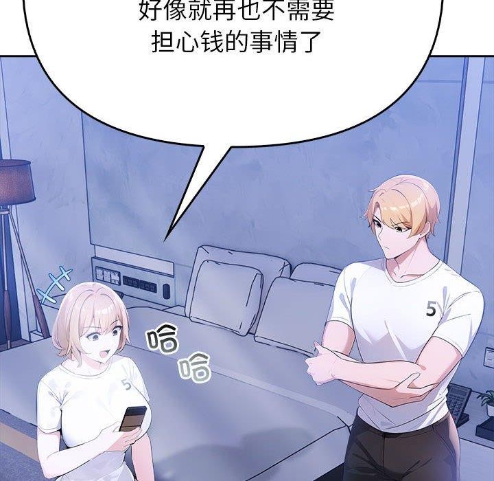 第8话 - 第19.jpg页