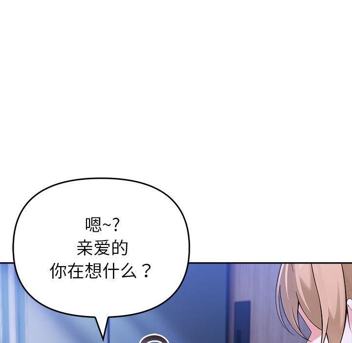 第8话 - 第23.jpg页