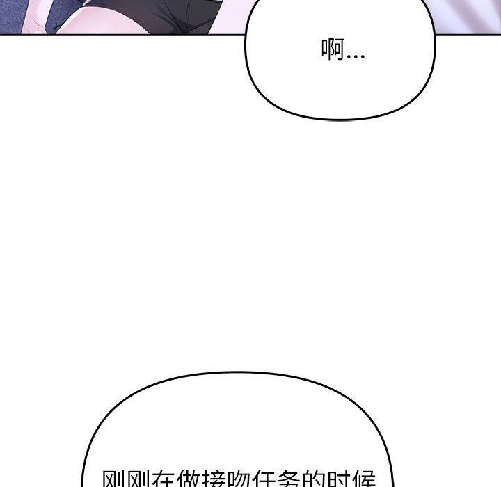 第8话 - 第25.jpg页