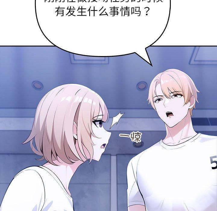 第8话 - 第26.jpg页