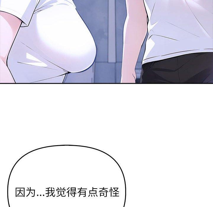 第8话 - 第27.jpg页
