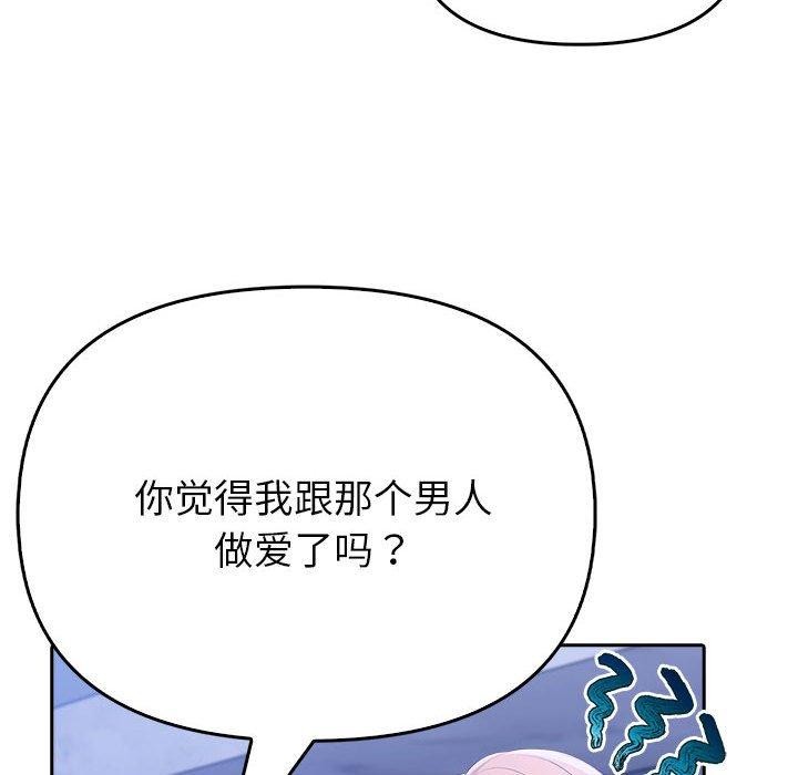 第8话 - 第33.jpg页