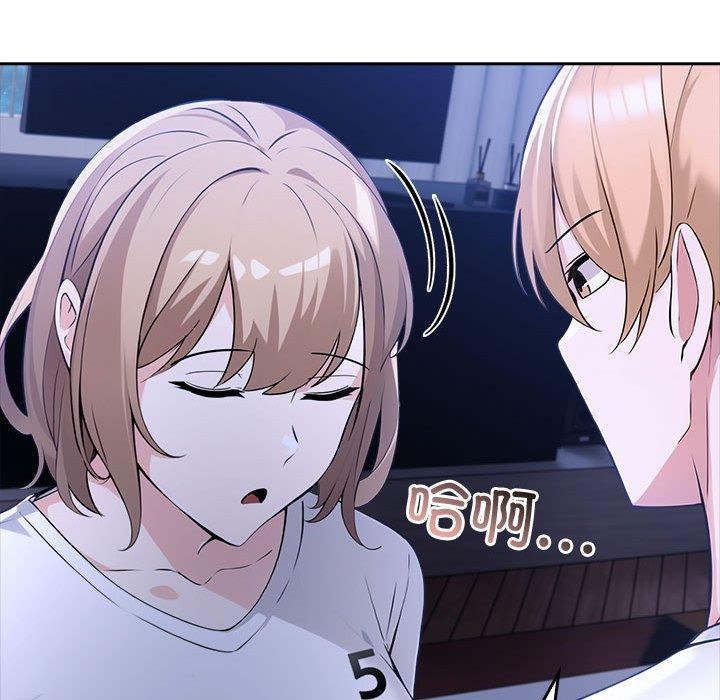 第8话 - 第36.jpg页