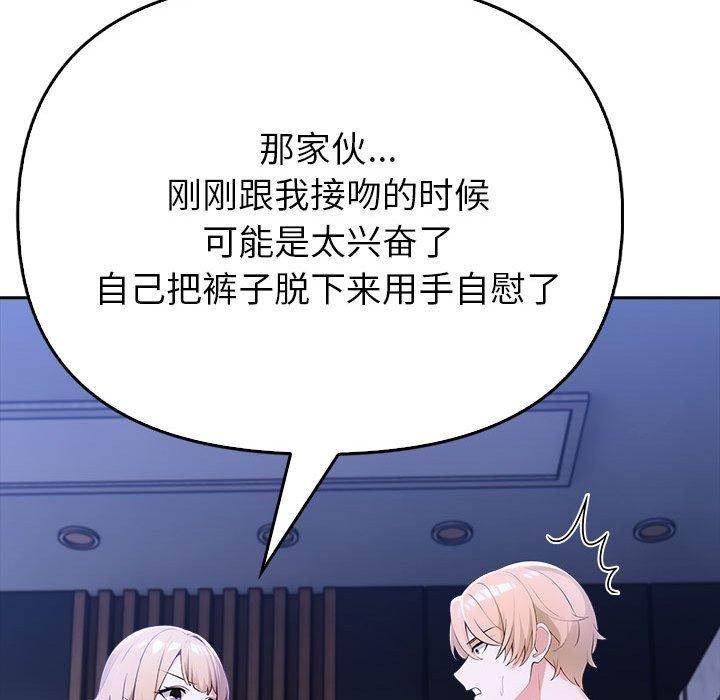 第8话 - 第38.jpg页
