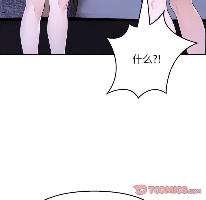 第8话 - 第40.jpg页