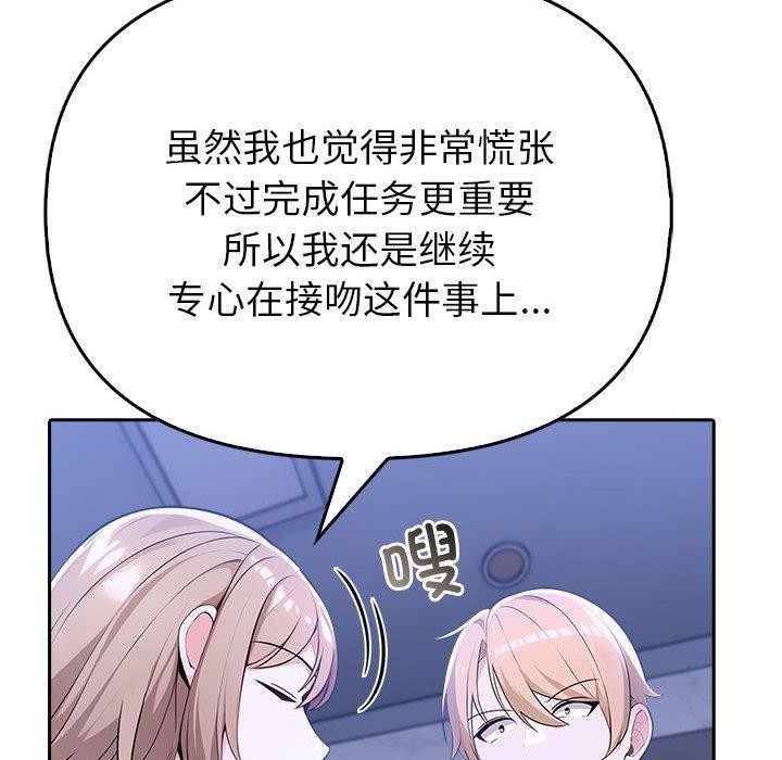 第8话 - 第41.jpg页