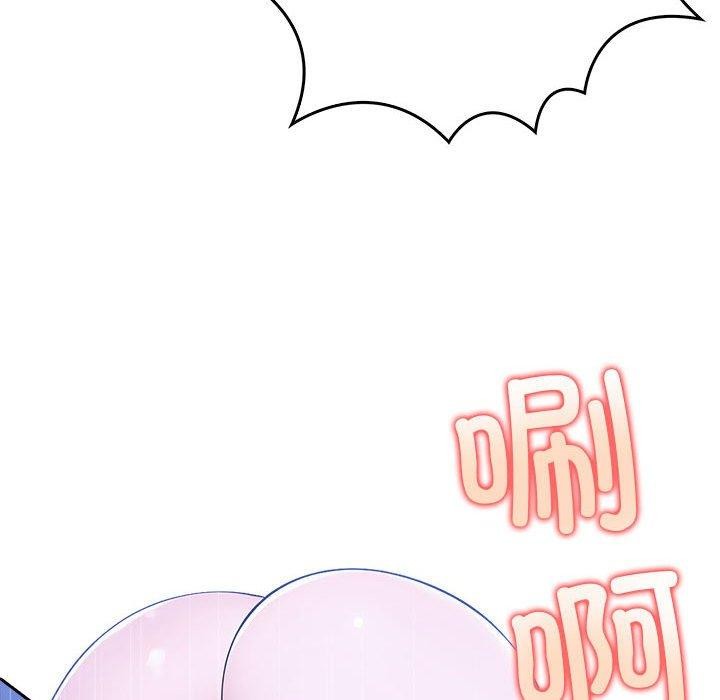 第8话 - 第43.jpg页