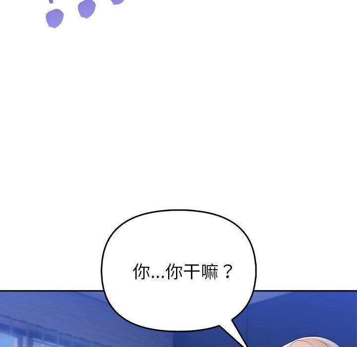 第8话 - 第46.jpg页