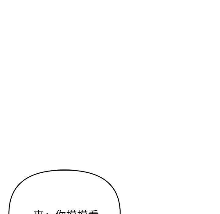第8话 - 第49.jpg页