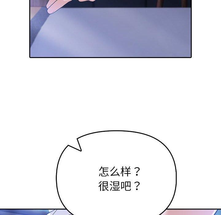 第8话 - 第51.jpg页