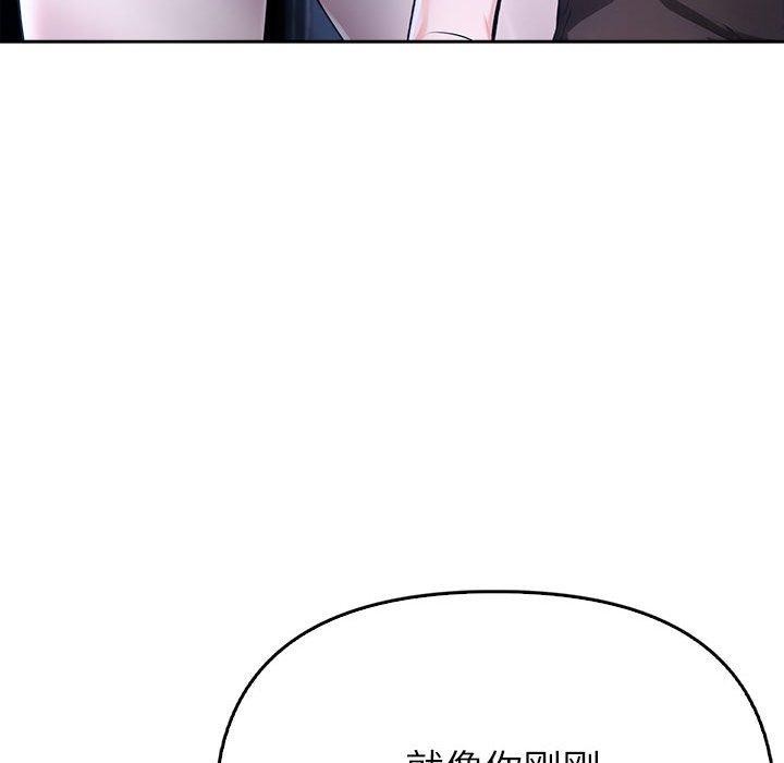 第8话 - 第56.jpg页