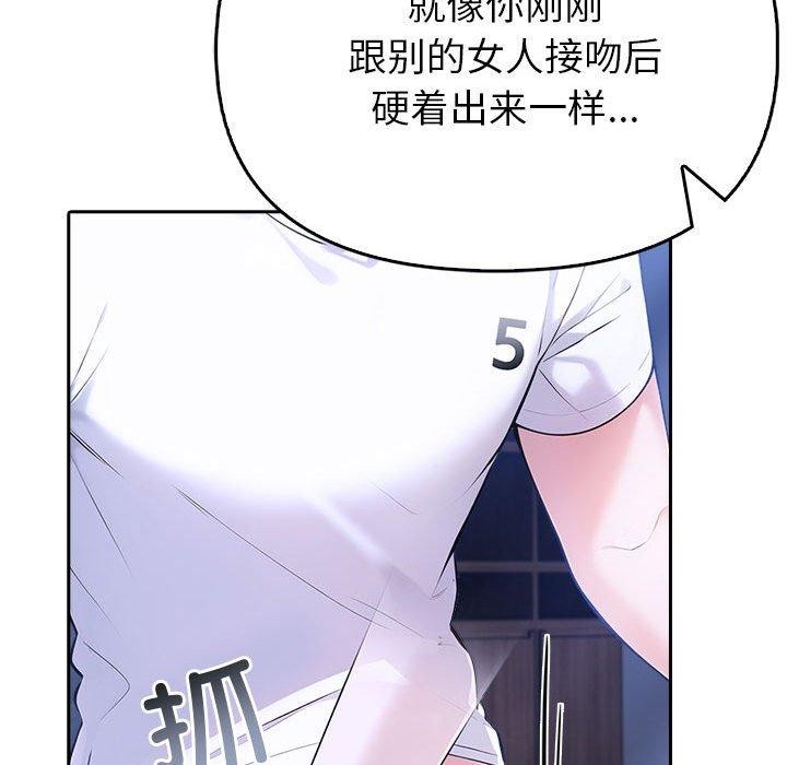 第8话 - 第57.jpg页