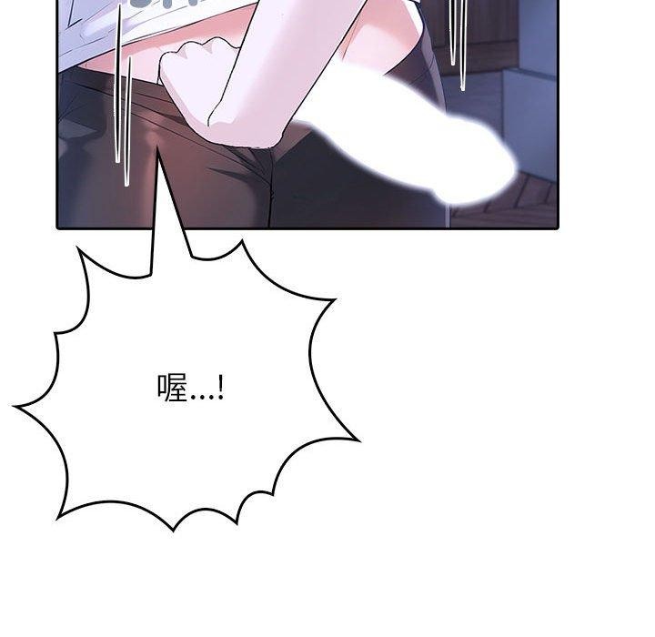 第8话 - 第58.jpg页