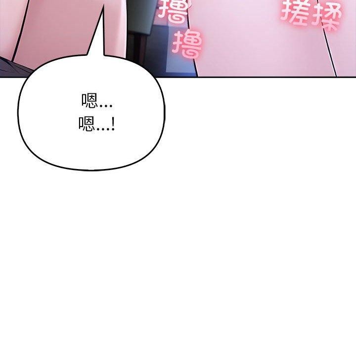 第8话 - 第61.jpg页