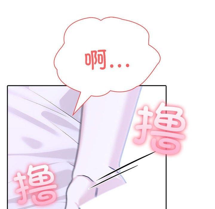 第8话 - 第62.jpg页
