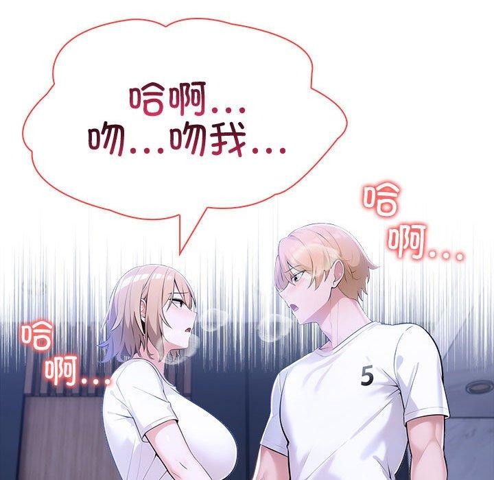 第8话 - 第67.jpg页