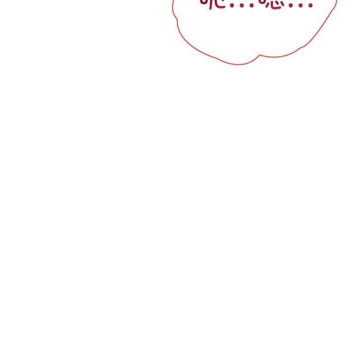 第8话 - 第69.jpg页