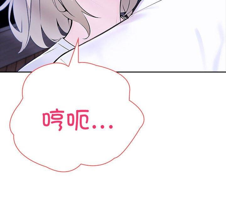 第8话 - 第71.jpg页
