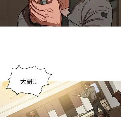 第29章 - 第28.jpg页