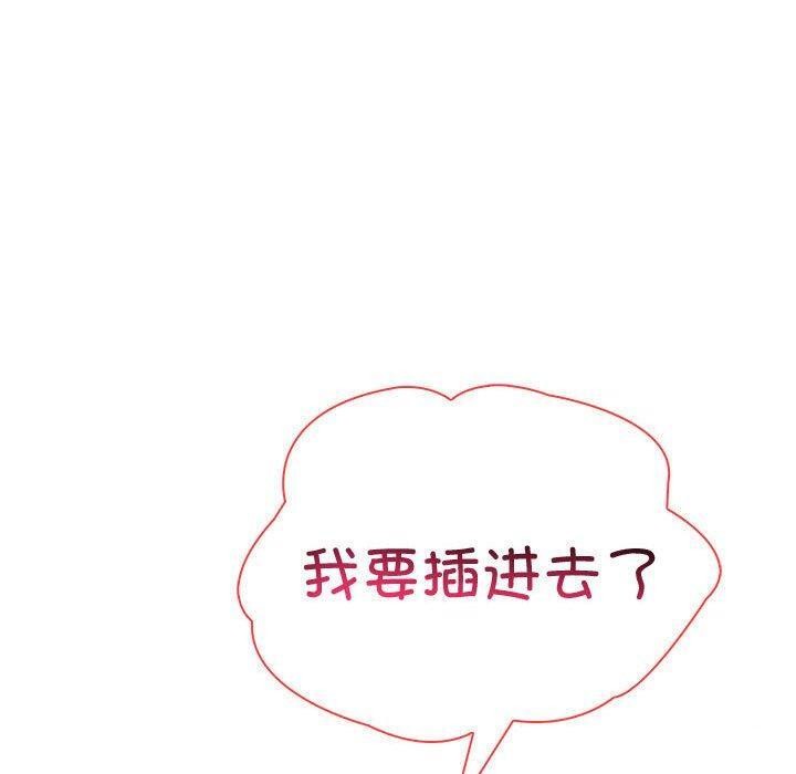 第8话 - 第80.jpg页