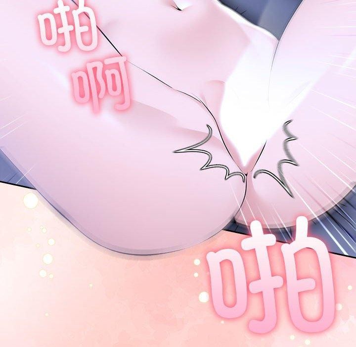 第8话 - 第94.jpg页