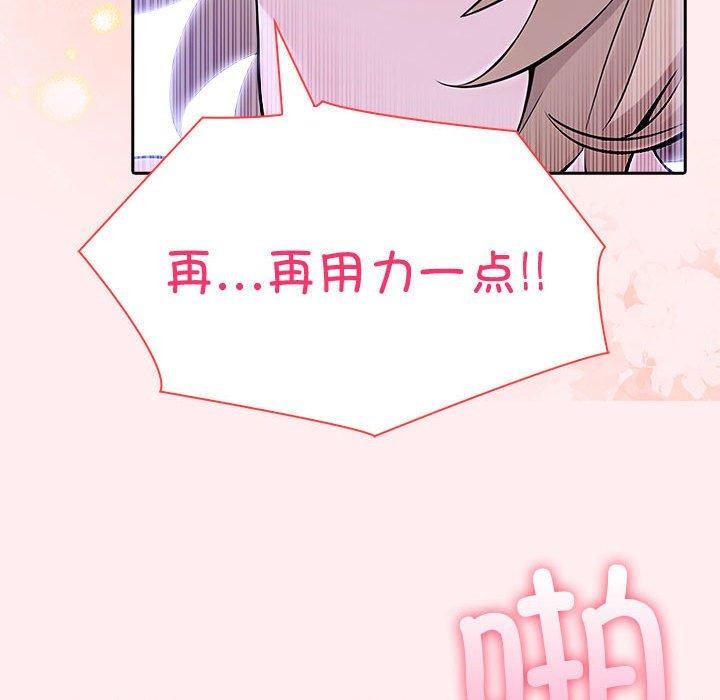 第8话 - 第99.jpg页