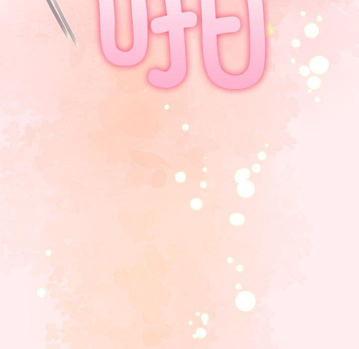 第8话 - 第104.jpg页