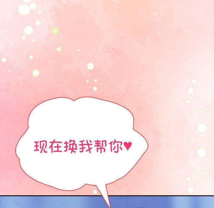 第8话 - 第109.jpg页