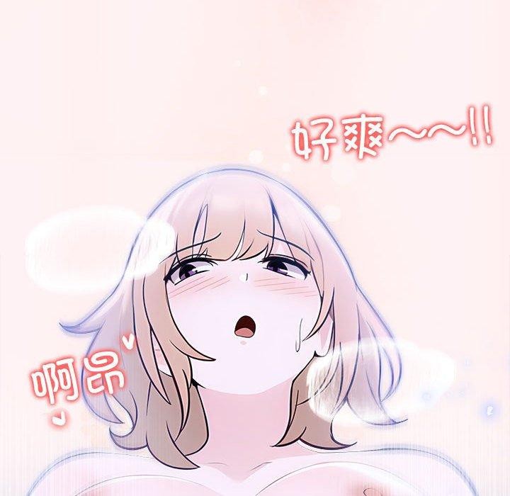 第8话 - 第115.jpg页