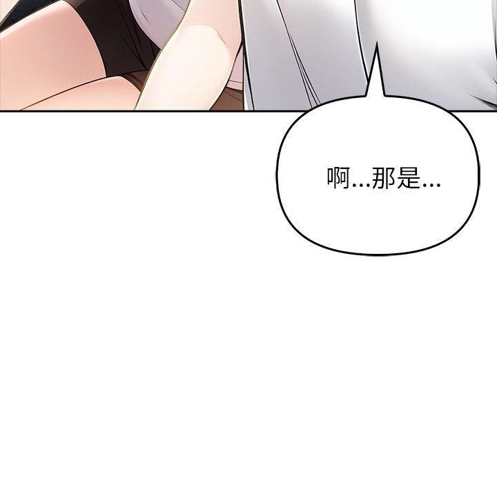 第8话 - 第134.jpg页