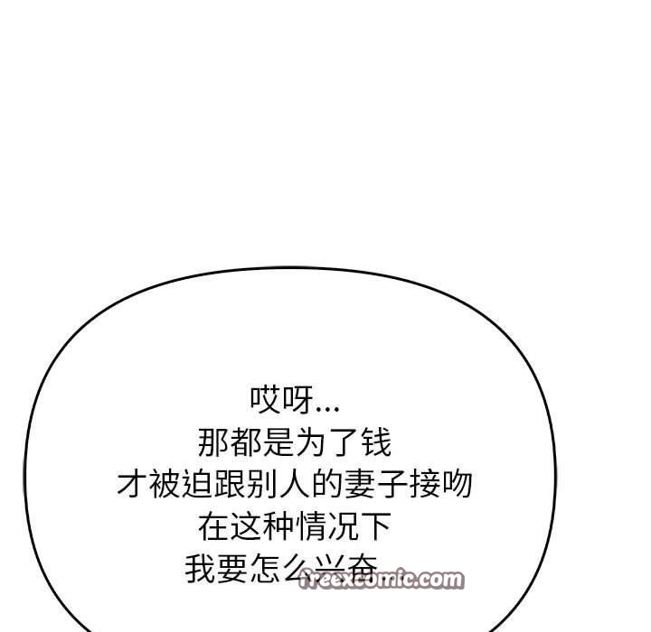 第8话 - 第135.jpg页