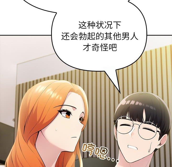 第8话 - 第136.jpg页